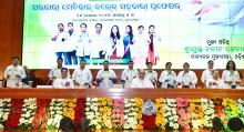 Chief Minister Shri Naveen Patnaik at the Nijukti Parba for 102 newly appointed Assistant Professors in Odisha Medical Education Service Cadre at Convention Centre
