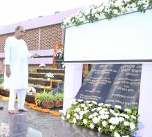 Chief Minister Shri Naveen Patnaik Laying  foundation stone for Transformation Project of Harekrushna Mahatab State Library  & Inauguration of Santhakabi Bhimabhoi Library