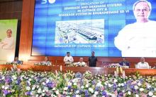 Chief Minister Shri Naveen Patnaik Dedicating  various Urban Services under 5T Transformative Urban Governance of H&UD Department at Convention Centre