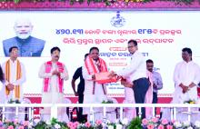ମୟୂରଭଞ୍ଜ ଜିଲ୍ଲା ବିଶୋଇ ଠାରେ ଆୟୋଜିତ ବିଭିନ୍ନ ଉନ୍ନୟନ ମୂଳକ ପ୍ରକଳ୍ପ ର ଉଦ୍ ଘାଟନ ଓ ଭିତ୍ତିପ୍ରସ୍ତର କାର୍ଯ୍ୟକ୍ରମ ରେ ମୁଖ୍ୟମନ୍ତ୍ରୀ ଶ୍ରୀ ମୋହନ ଚରଣ ମାଝୀ