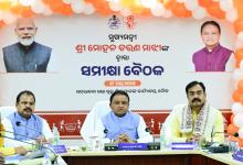 ବୌଦ୍ଧ ଜିଲ୍ଲା ସମ୍ମିଳନୀ କକ୍ଷରେ ମୁଖ୍ୟମନ୍ତ୍ରୀ ଶ୍ରୀ ମୋହନ ଚରଣ ମାଝୀ ଜିଲ୍ଲାର ବିକାଶ ମୂଳକ ପ୍ରକଳ୍ପ ସମୀକ୍ଷା କରୁଛନ୍ତି 
