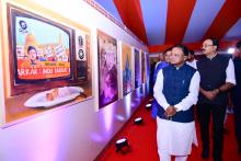 ଭୁବନେଶ୍ଵର ରେଳ ଅଡିଟୋରିଅମ ଠାରେ ସମ୍ବିଧାନ ହତ୍ୟା ଦିବସ ୨୦୨୫ ପାଳନ ଅବସରରେ ମାନ୍ୟବର ମୁଖ୍ୟମନ୍ତ୍ରୀ ଶ୍ରୀ ମୋହନ ଚରଣ ମାଝୀ