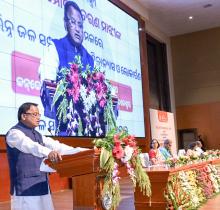 ବିଶ୍ୱ ଜଳ ଦିବସ ସମାରୋହ ୨୦୨୬ ଅବସରରେ ଲୋକସେବା ଭବନ କନଭେନସନ ସେଣ୍ଟର ଠାରେ ଆୟୋଜିତ କାର୍ଯ୍ୟକ୍ରମରେ ମୁଖ୍ୟମନ୍ତ୍ରୀ ଶ୍ରୀ ମୋହନ ଚରଣ ମାଝୀ