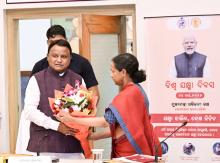 ବିଶ୍ୱ ଯକ୍ଷ୍ମା ଦିବସ ଅବସରରେ ଯକ୍ଷ୍ମା ମୁକ୍ତ ଭାରତ - ୧୦୦ ଦିନିଆ ଅଭିଯାନ 2.0 ରାଷ୍ଟ୍ରୀୟ ସ୍ତରରେ ଆରମ୍ଭ ହେବା ଅବସରରେ ରାଜ୍ୟ  ସ୍ତରରେ ଲୋକ ସେବା ଭବନରେ ମୁଖ୍ୟମନ୍ତ୍ରୀ ଶ୍ରୀ ମୋହନ ଚରଣ ମାଝୀ ଆଭାସୀ ମାଧ୍ୟମରେ ଯୋଗଦାନ କରିଛନ୍ତି