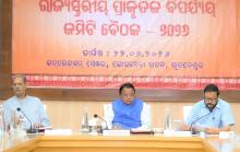 ରାଜ୍ୟସ୍ତରୀୟ ପ୍ରାକୃତିକ ବିପର୍ଯ୍ୟୟ କମିଟି ବୈଠକ-୨୦୨୬' (SLNCC)ରେ ମୁଖ୍ୟମନ୍ତ୍ରୀ ଶ୍ରୀ ମୋହନ ଚରଣ ମାଝୀ -ଲୋକସେବା ଭବନ, କନଭେନସନ ସେଣ୍ଟର